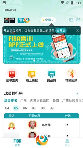 篮球训练后的总结与反思作文_0