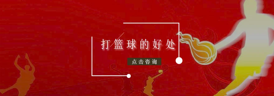 篮球队训练计划一周表_1