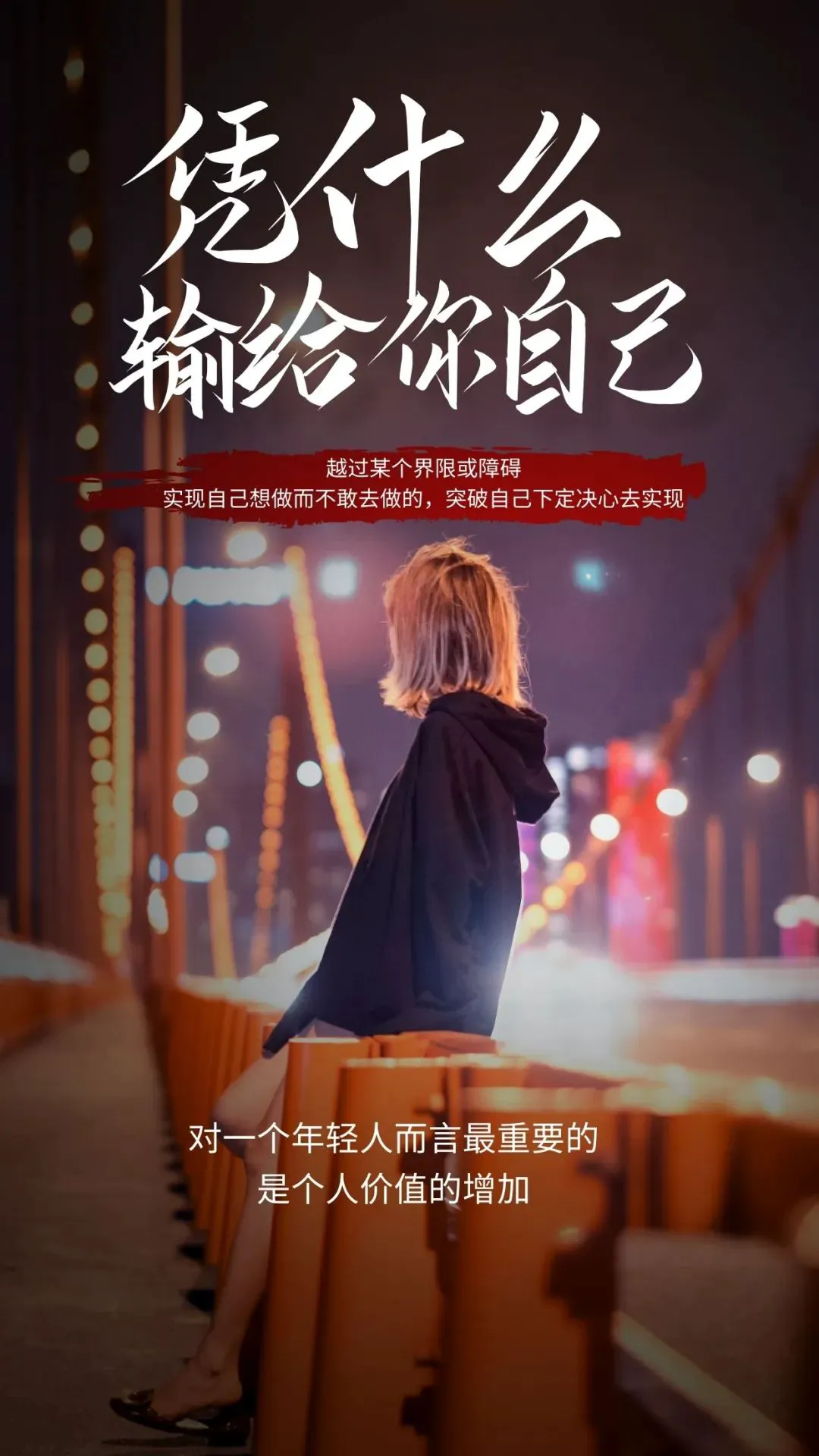 哪里能找到有关篮球训练中纪律培养的方法_2